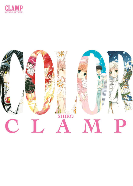 CLAMP OFFICIAL ARTBOOK COLOR SHIRO