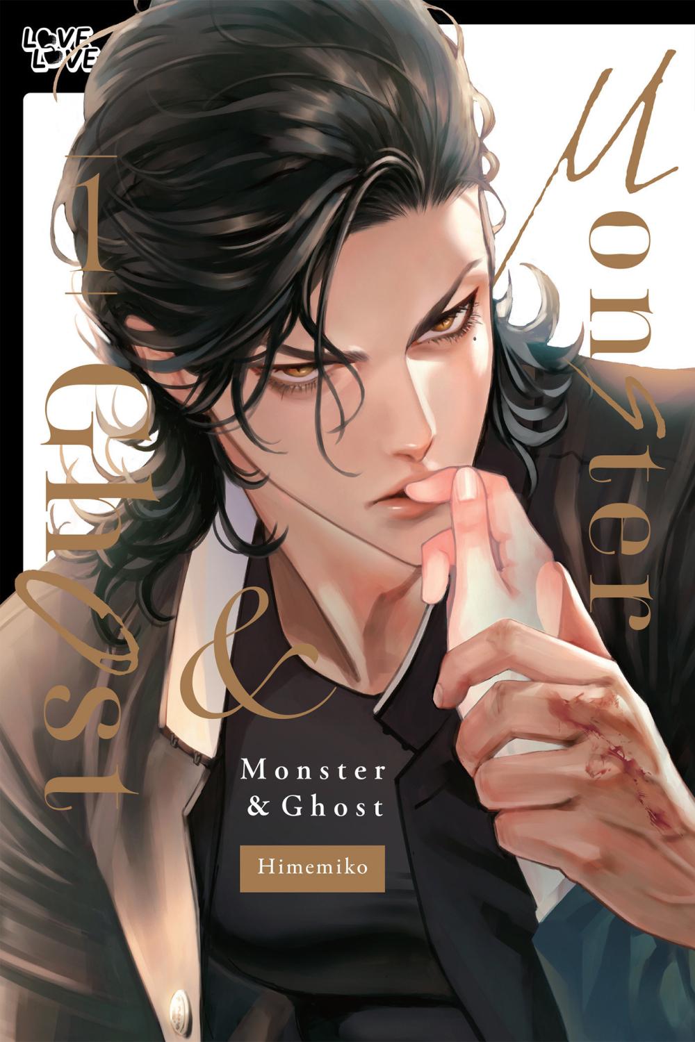 MONSTER AND GHOST VOL 1