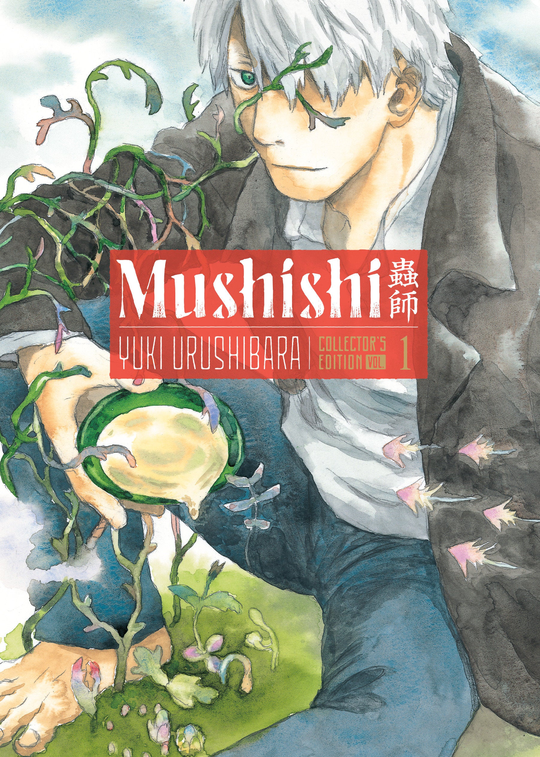 MUSHISHI COLLECTORS EDITION 1