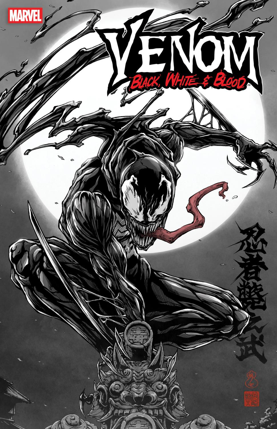 VENOM BLACK WHITE AND BLOOD #3 TAKASHI OKAZAKI VAR CVR B