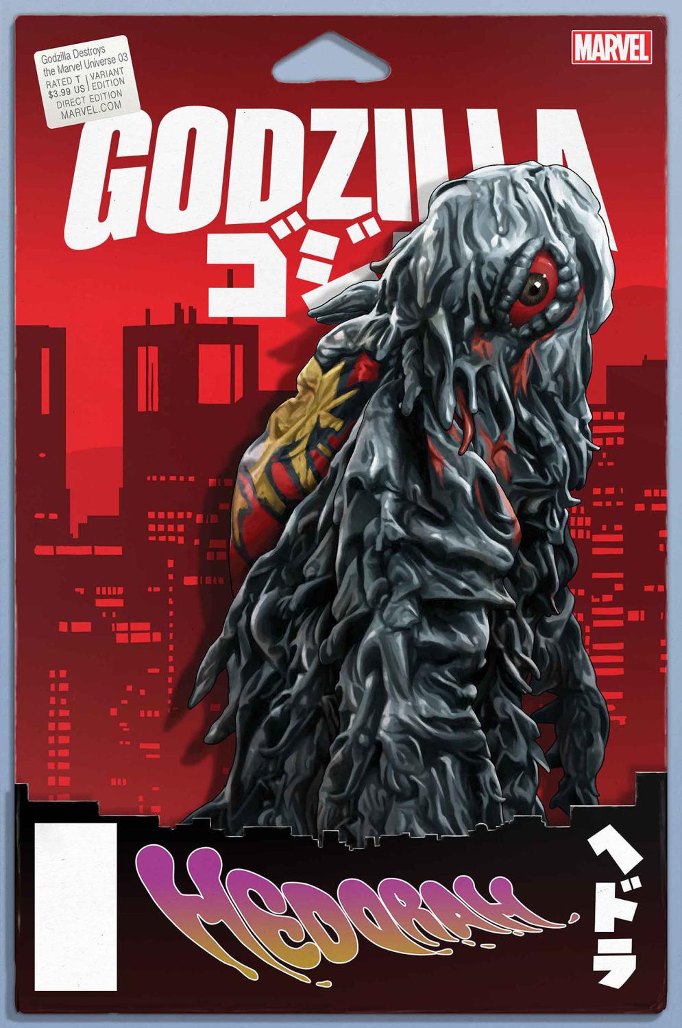 GODZILLA DESTROYS THE MARVEL UNIVERSE #3 JOHN TYLER CHRISTOPHER ACTION FIGURE VAR CVR C