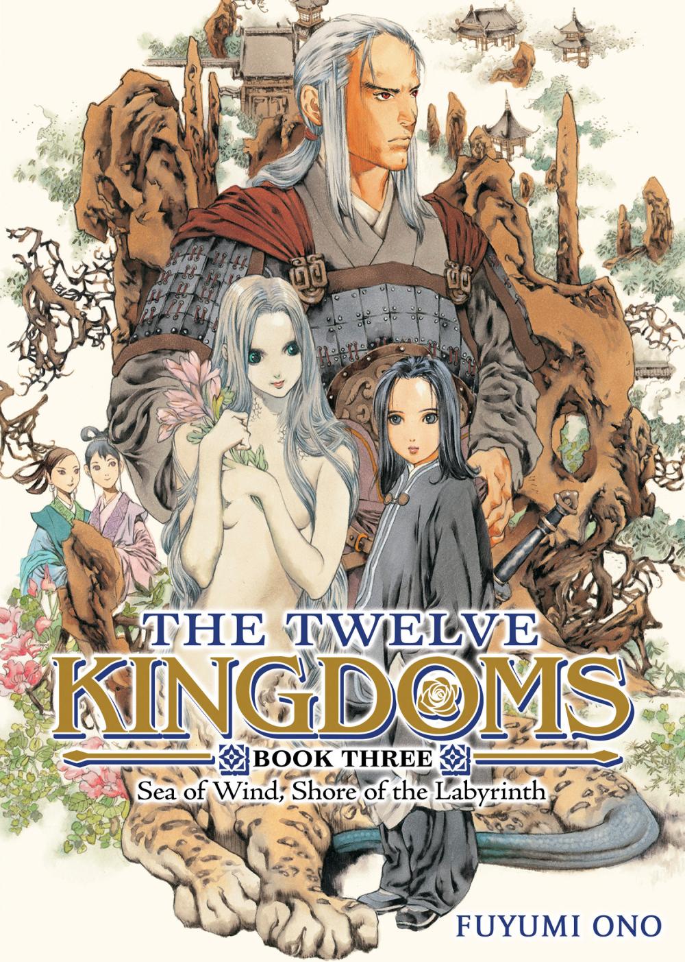 TWELVE KINGDOMS BOOK 1 - SHADOW OF THE MOON SHADOW OF THE SEA PART 1 NOVEL TP VOL 03