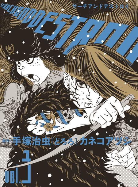 SEARCH AND DESTROY TP VOL 03