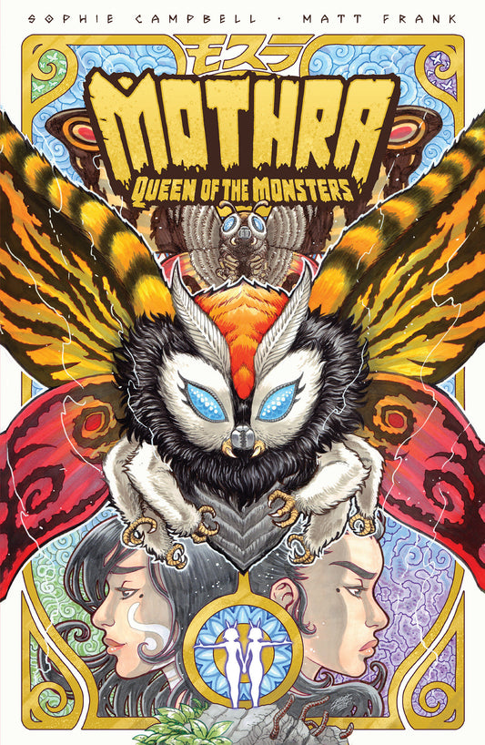 GODZILLA LEGENDS--MOTHRA QUEEN OF THE MONSTERS TP