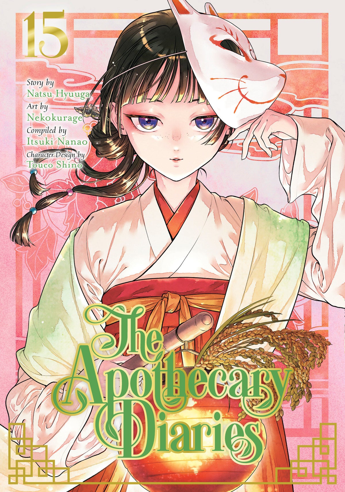 APOTHECARY DIARIES GN VOL 15