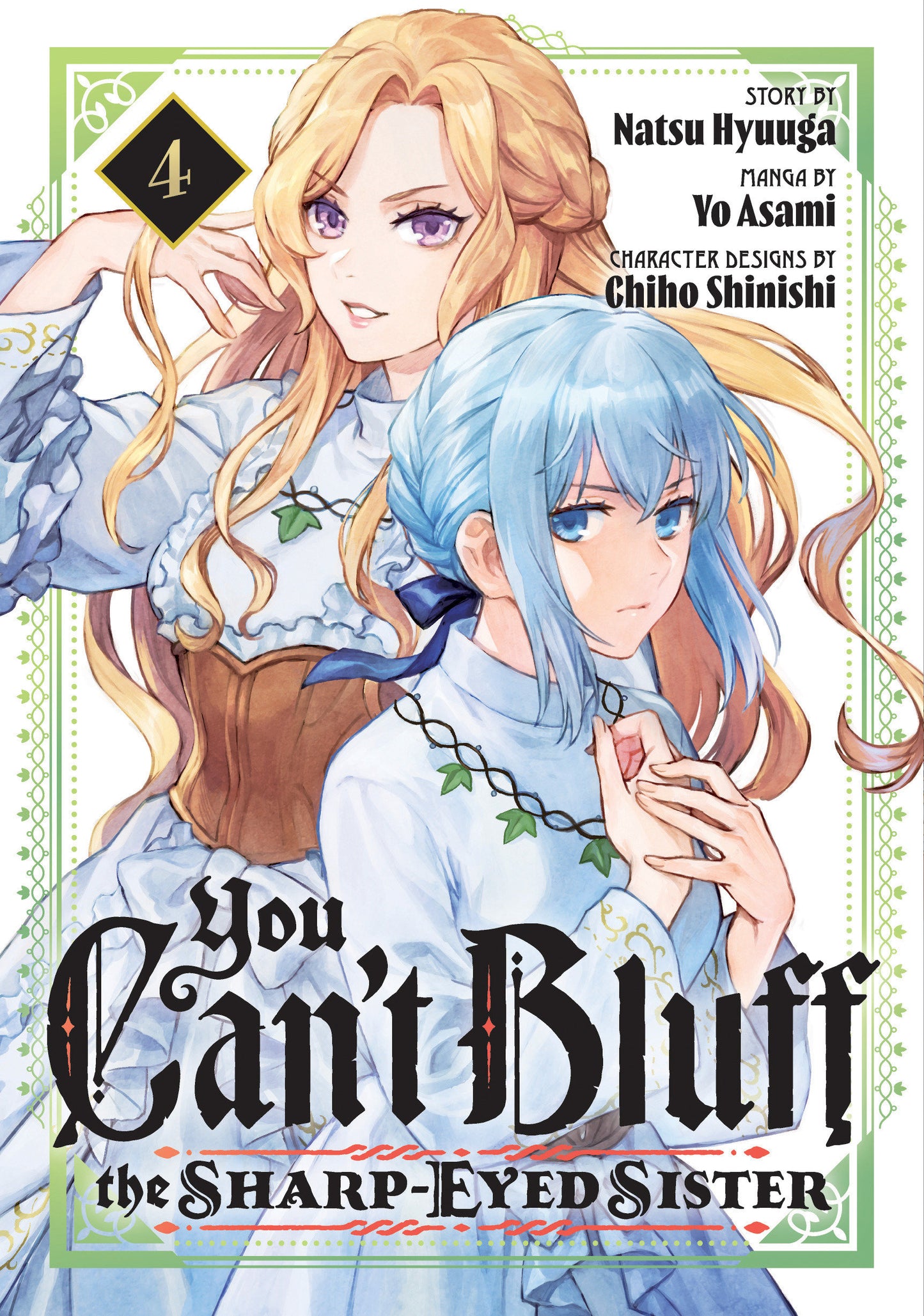 YOU CANT BLUFF THE SHARP-EYED SISTER TP VOL 04