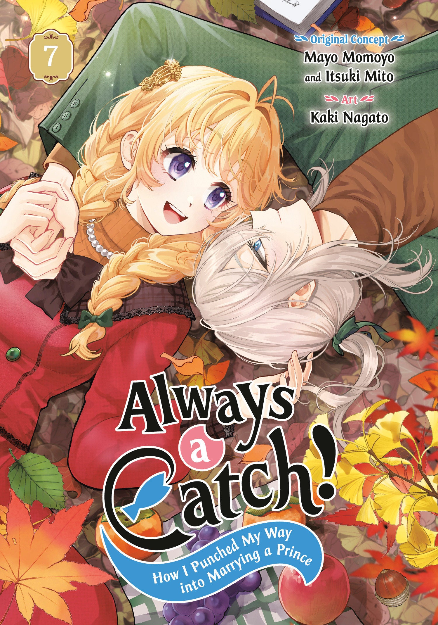 ALWAYS A CATCH 07