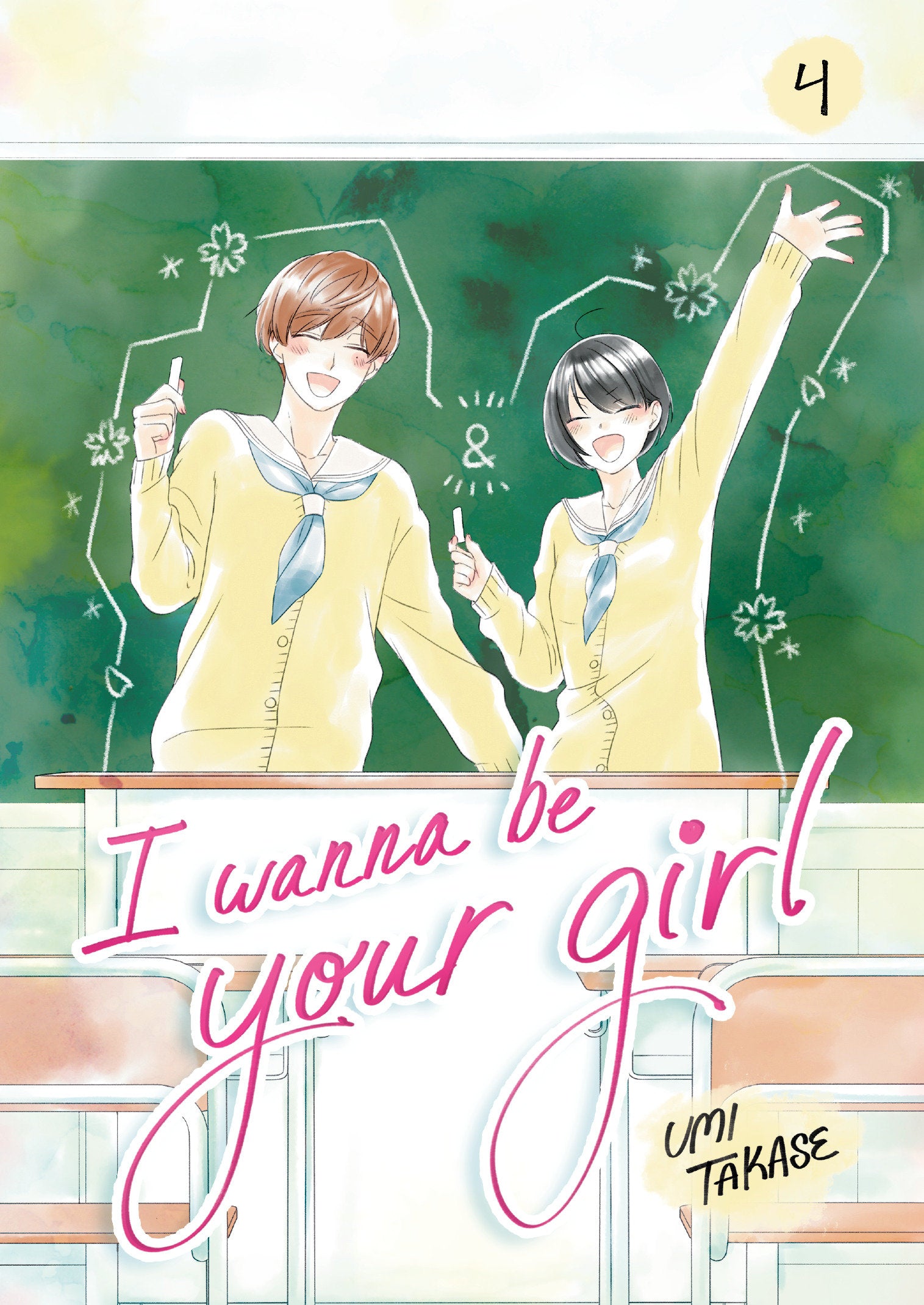 I WANNA BE YOUR GIRL VOLUME 4