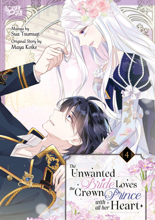 THE UNWANTED BRIDE LOVES THE CROWN PRINCE WITH ALL HER HEART VOLUME 4