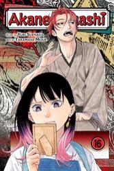 AKANE BANASHI GN VOL 16