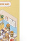 CUTE N COZY STICKER THERAPY TP COFFEE SHOPS