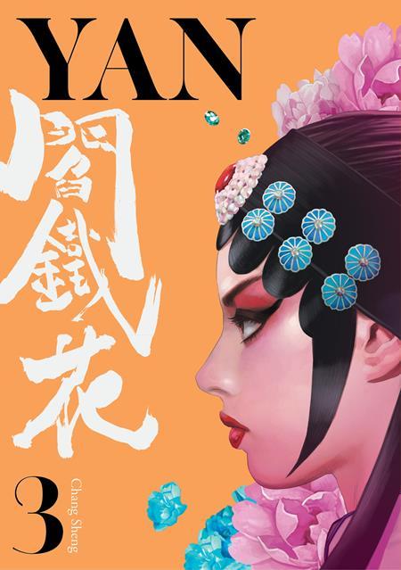 YAN TP VOL 03