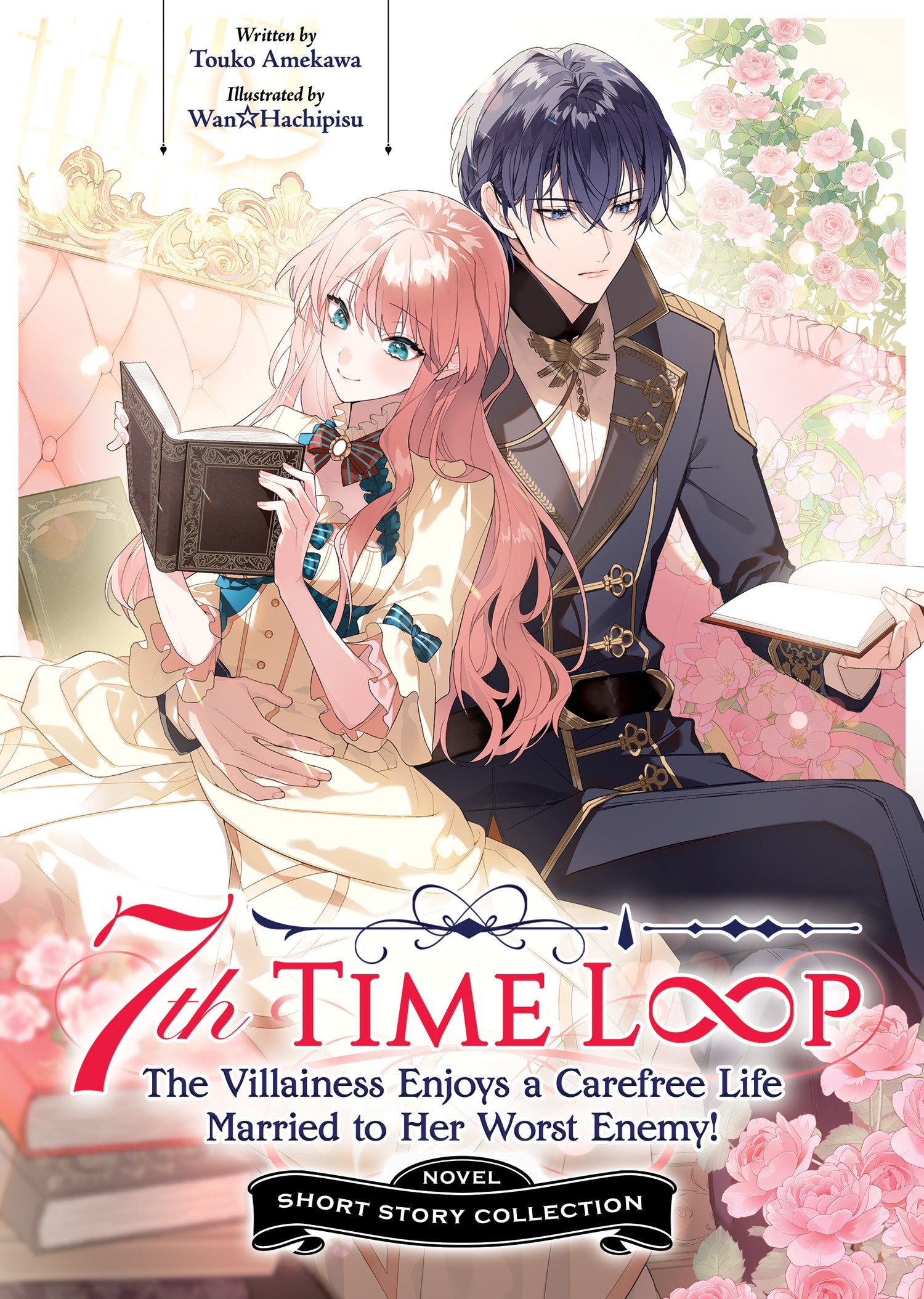7TH TIME LOOP THE VILLAINESS ENJOYS A CAREFREE LIFE MARRIED TO HER WORST ENEMY SHORT STORY COLLECTION LIGHT NOVEL TP