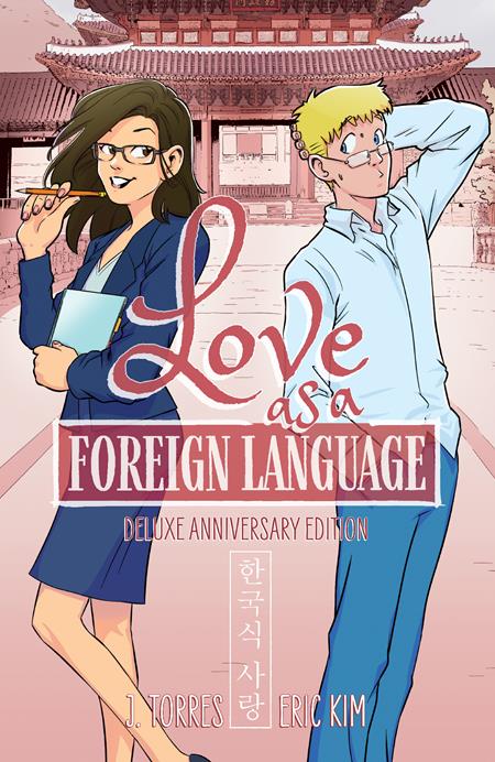 LOVE AS A FOREIGN LANGUAGE DELUXE ANNIVERSARY EDITION HC