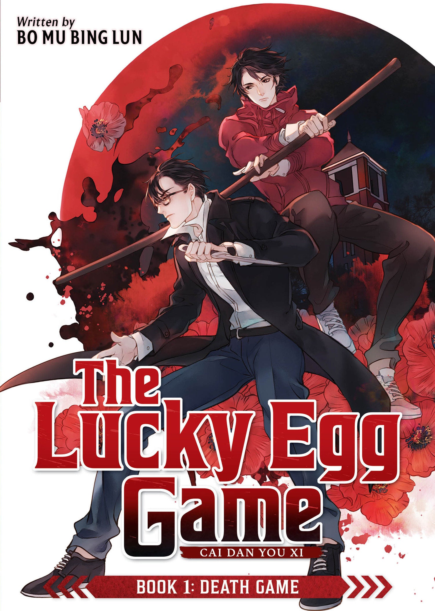 THE LUCKY EGG GAME CAI DAN YOU XI NOVEL BOOK 1 DEATH GAME TP