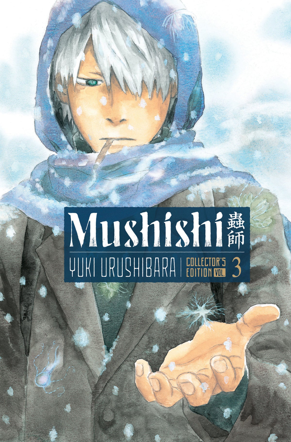 MUSHISHI COLLECTORS EDITION 3
