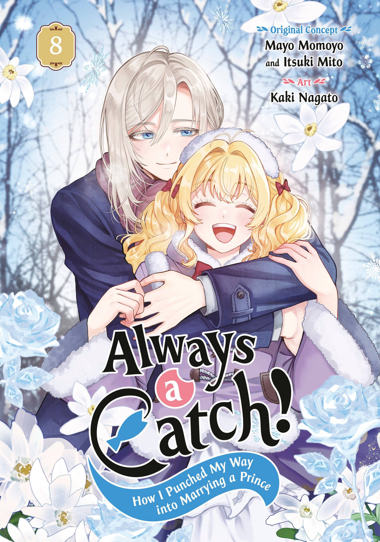 ALWAYS A CATCH TP VOL 08