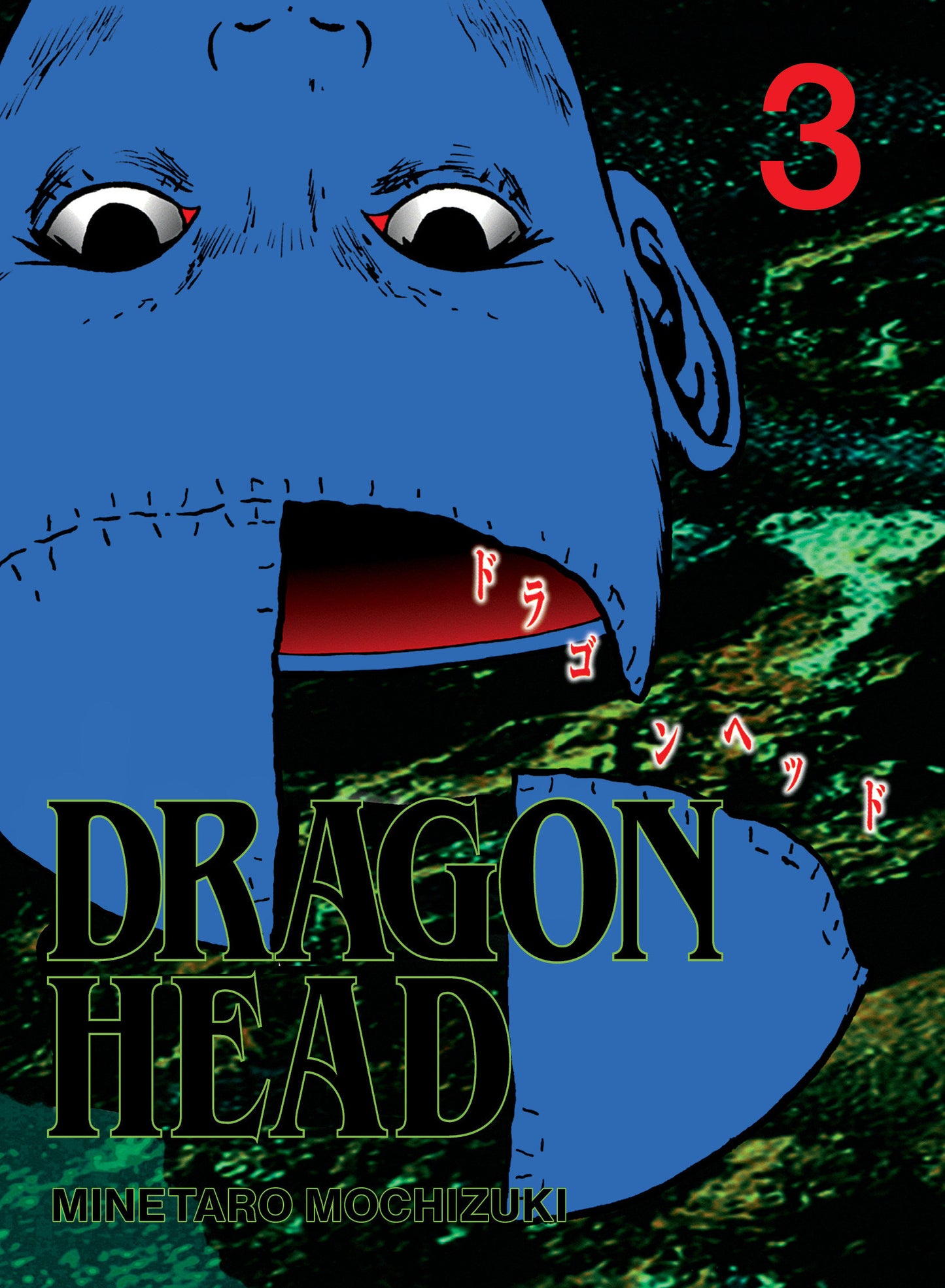 DRAGON HEAD TP VOL 03