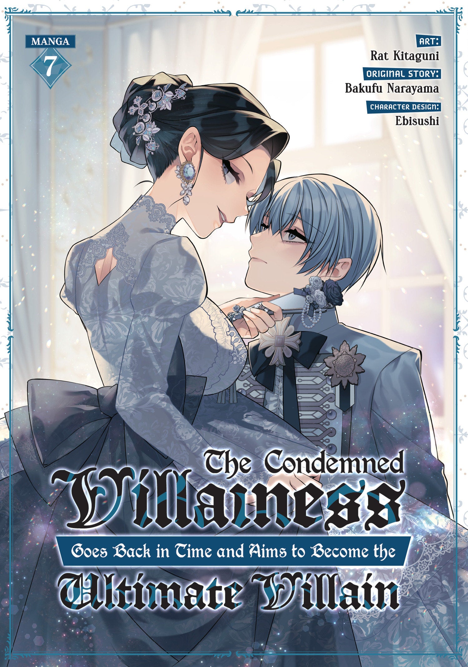CONDEMNED VILLAINESS GOES BACK IN TIME AND AIMS TO BECOME THE ULTIMATE VILLAIN MANGA TP VOL 07