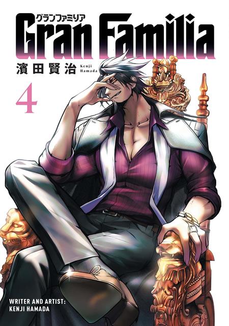 SANDA TP VOL 04