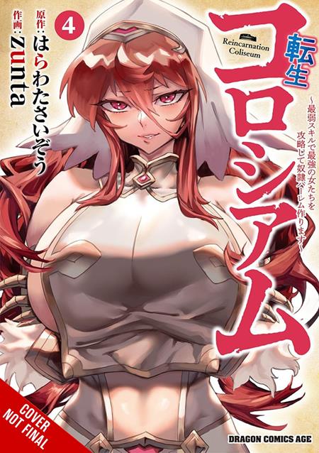 REINCARNATION COLISEUM TP VOL 04