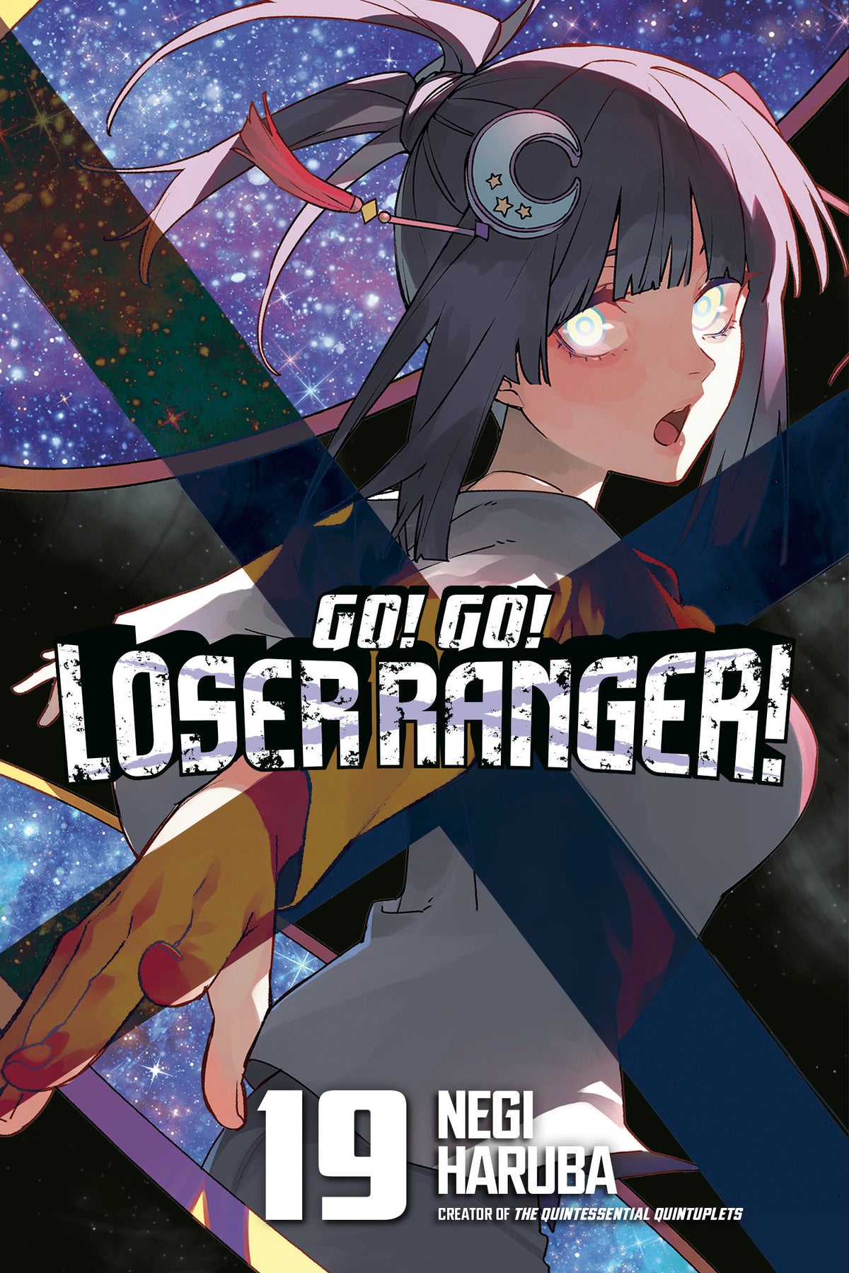 GO GO LOSER RANGER 19