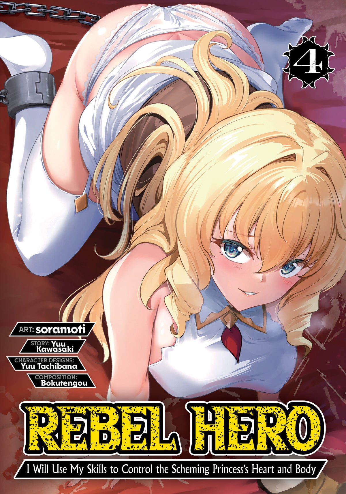 REBEL HERO I WILL USE MY SKILLS TO CONTROL THE SCHEMING PRINCESSS HEART AND BODY MANGA TP VOL 04