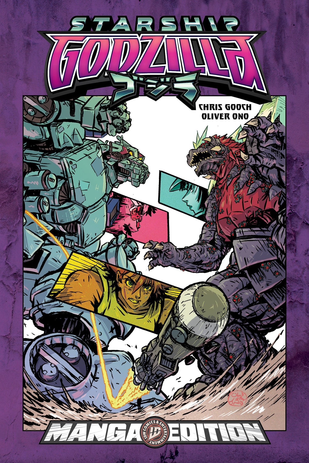 STARSHIP GODZILLA KAI-SEI ERA FIRST WARS--MANGA STYLE EDITION TP