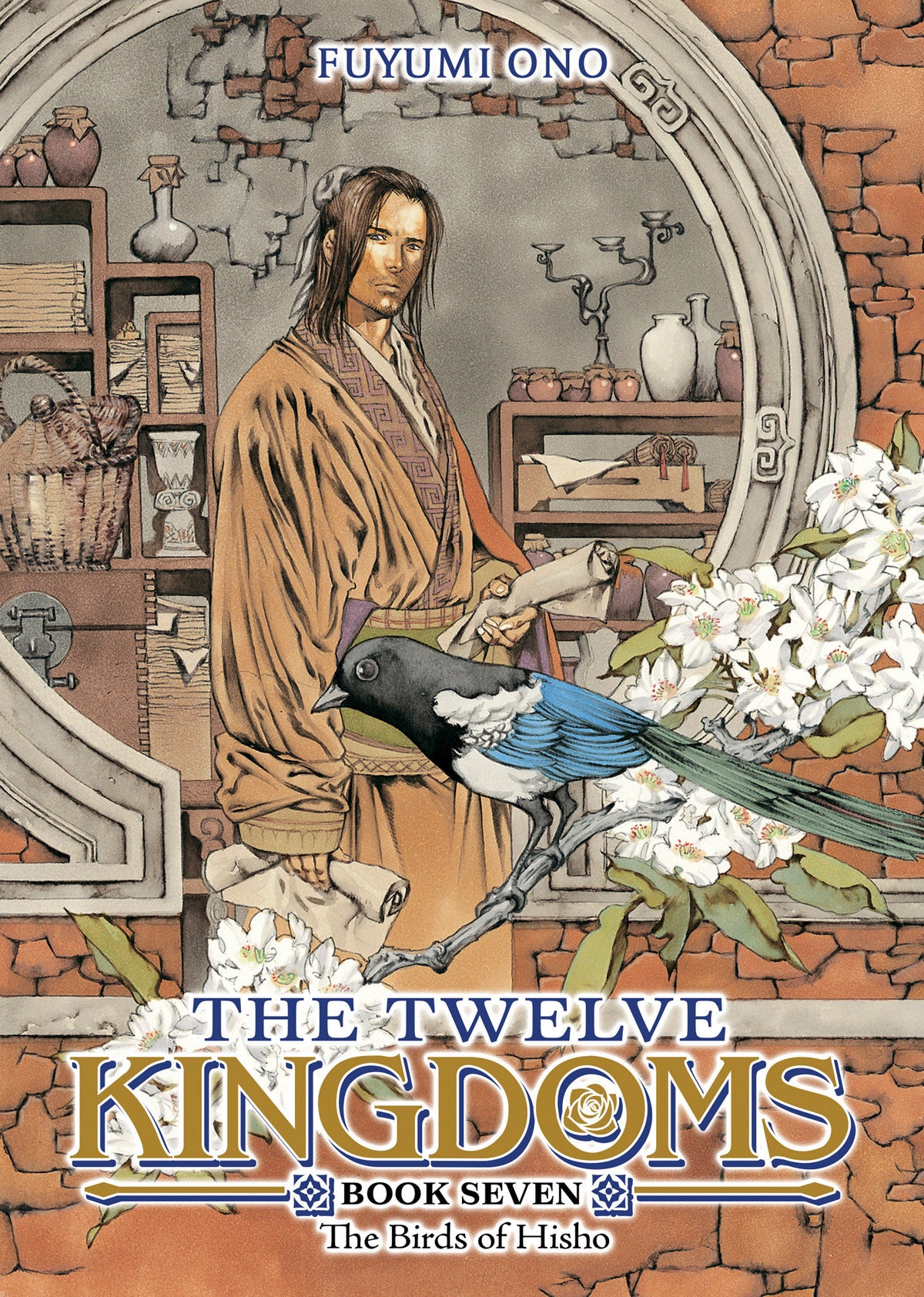 TWELVE KINGDOMS NOVEL TP VOL 07