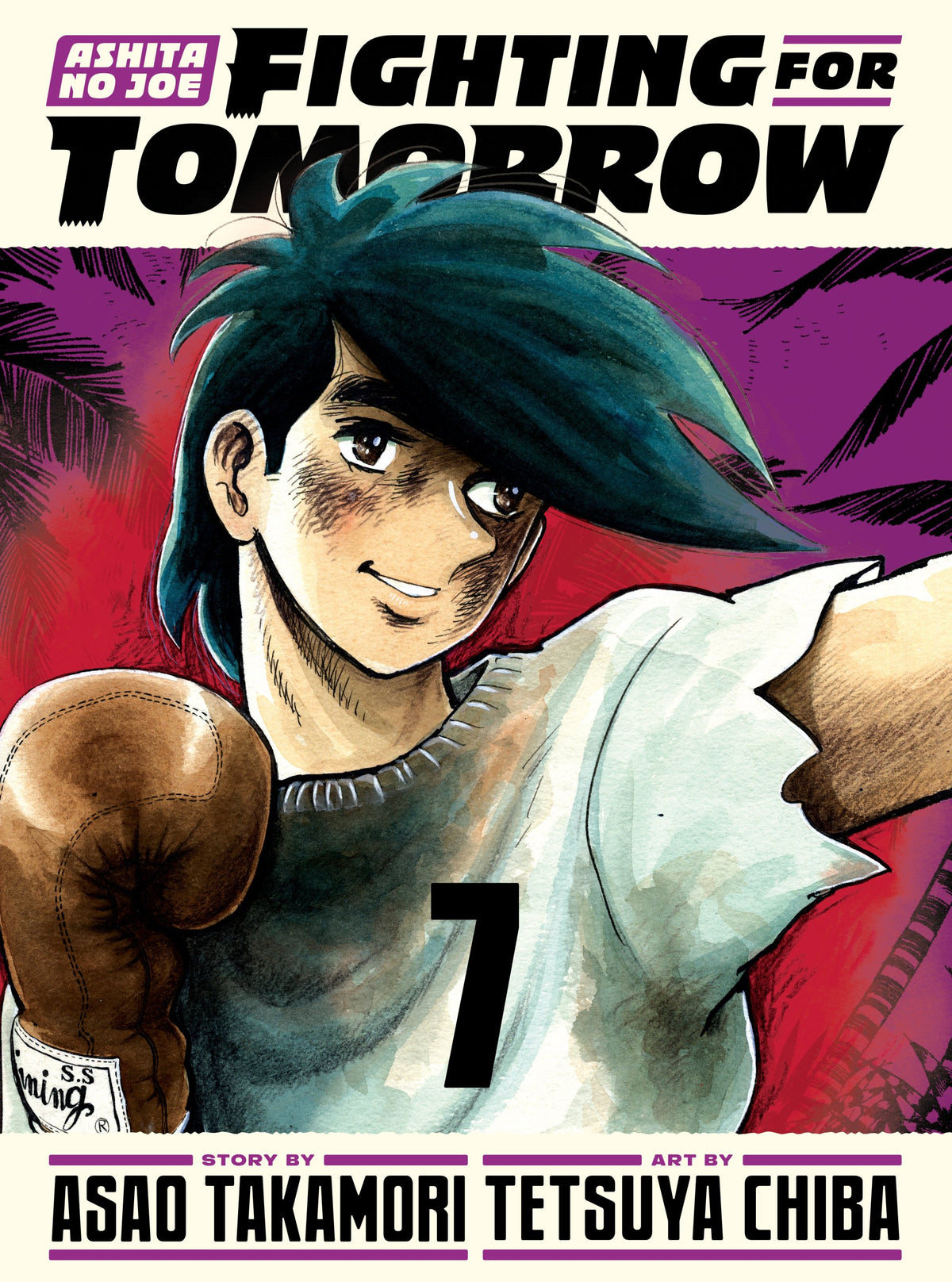 ASHITA NO JOE FIGHTING FOR TOMORROW HC VOL 07