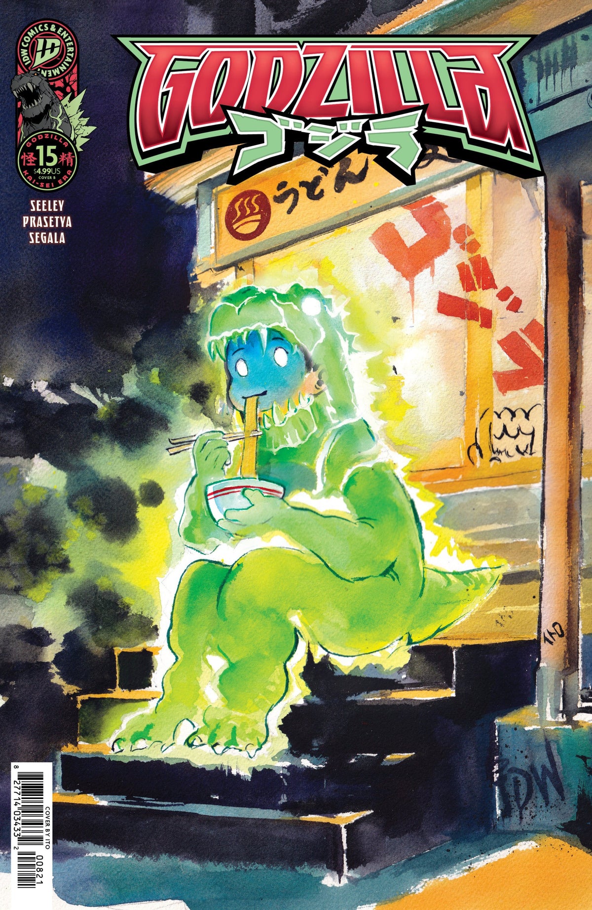 GODZILLA KAI-SEI ERA #15 VAR B ITO CHIBI VAR CVR B