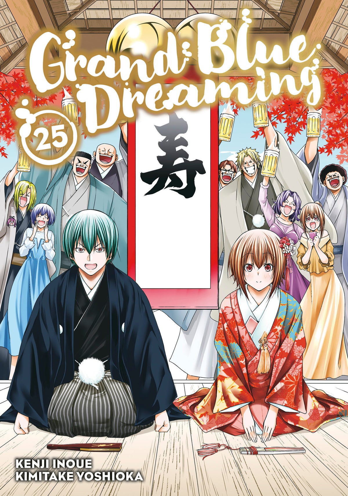 GRAND BLUE DREAMING GN VOL 25