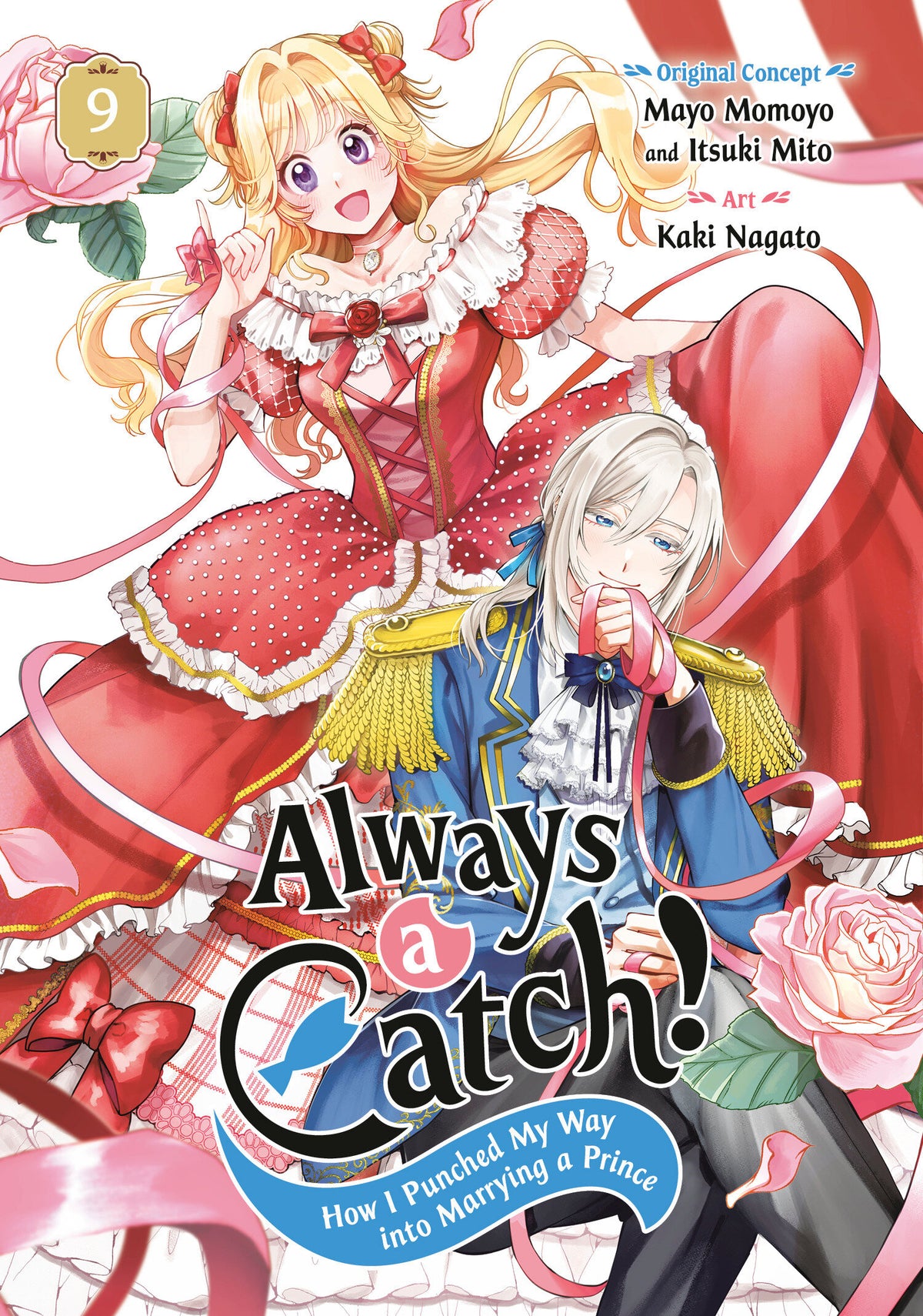 ALWAYS A CATCH TP VOL 09