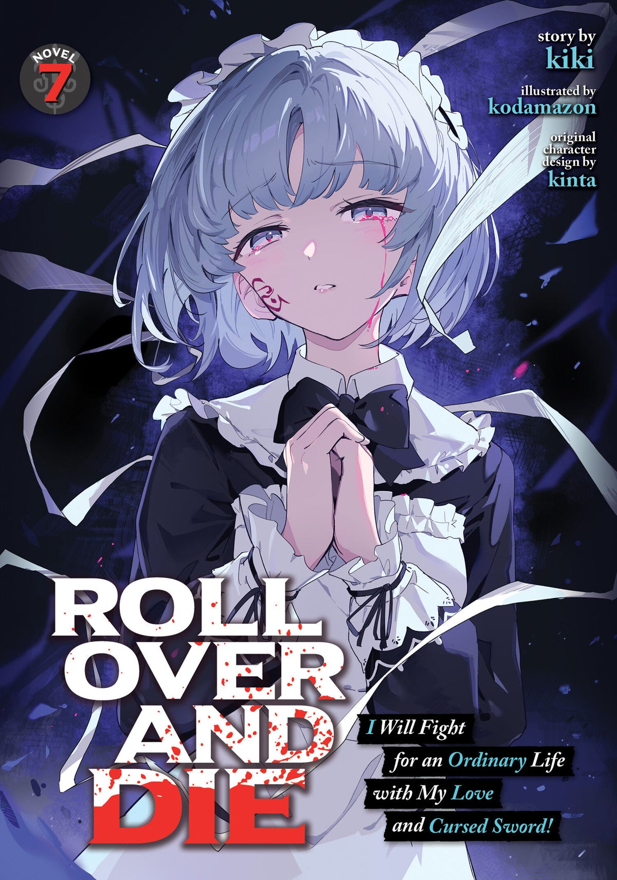 ROLL OVER AND DIE I WILL FIGHT FOR AN ORDINARY LIFE WITH MY LOVE AND CURSED SWORD LIGHT NOVEL TP VOL 07