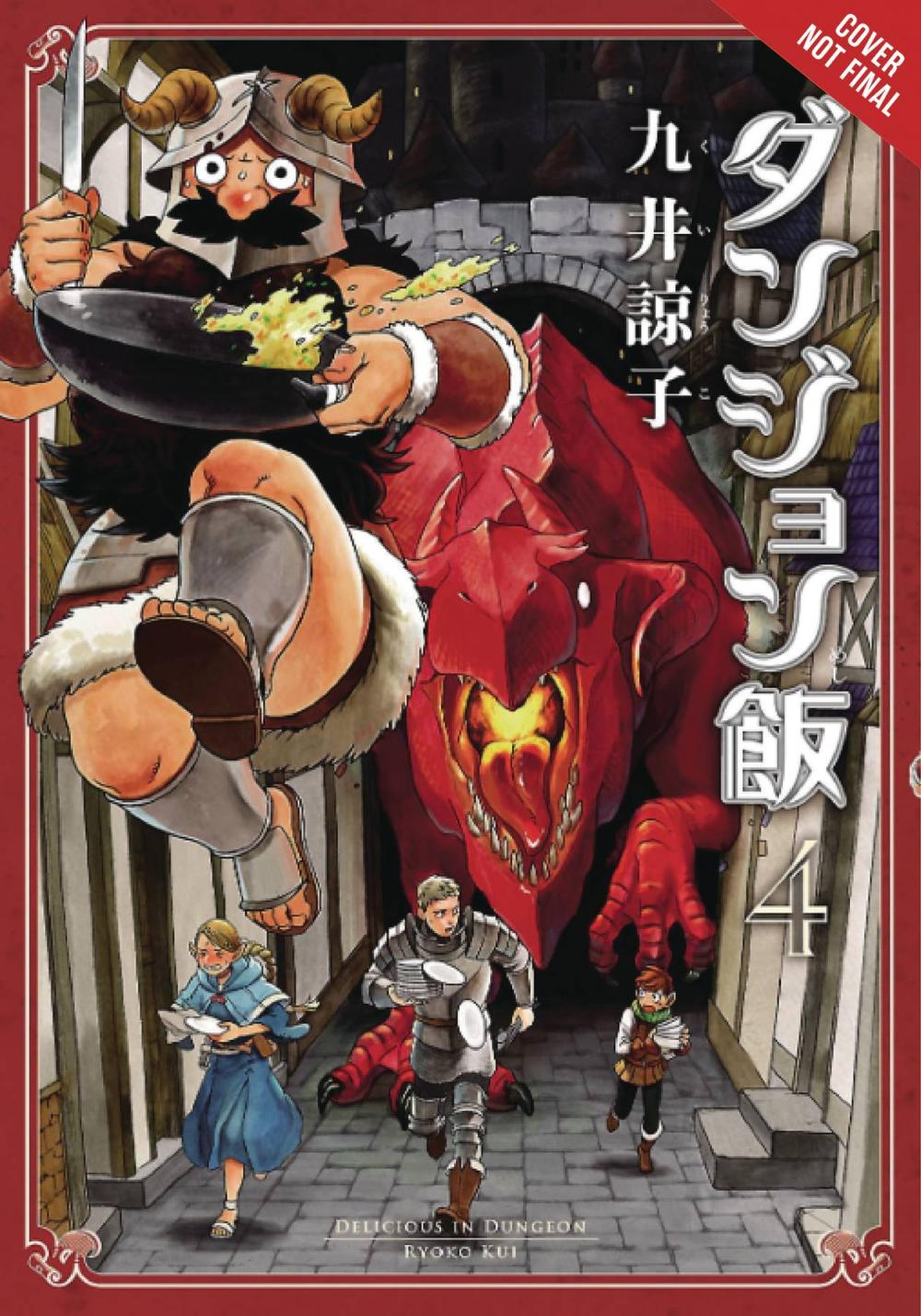 DELICIOUS IN DUNGEON GN VOL 04