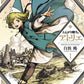 WITCH HAT ATELIER GN VOL 01