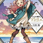 WITCH HAT ATELIER GN VOL 05