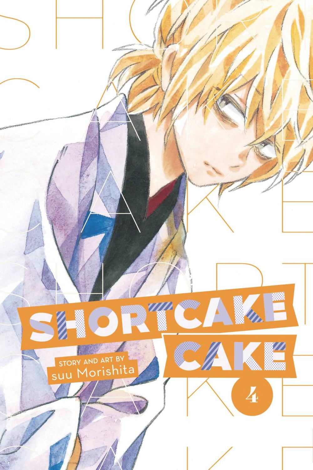 SHORTCAKE CAKE GN VOL 04